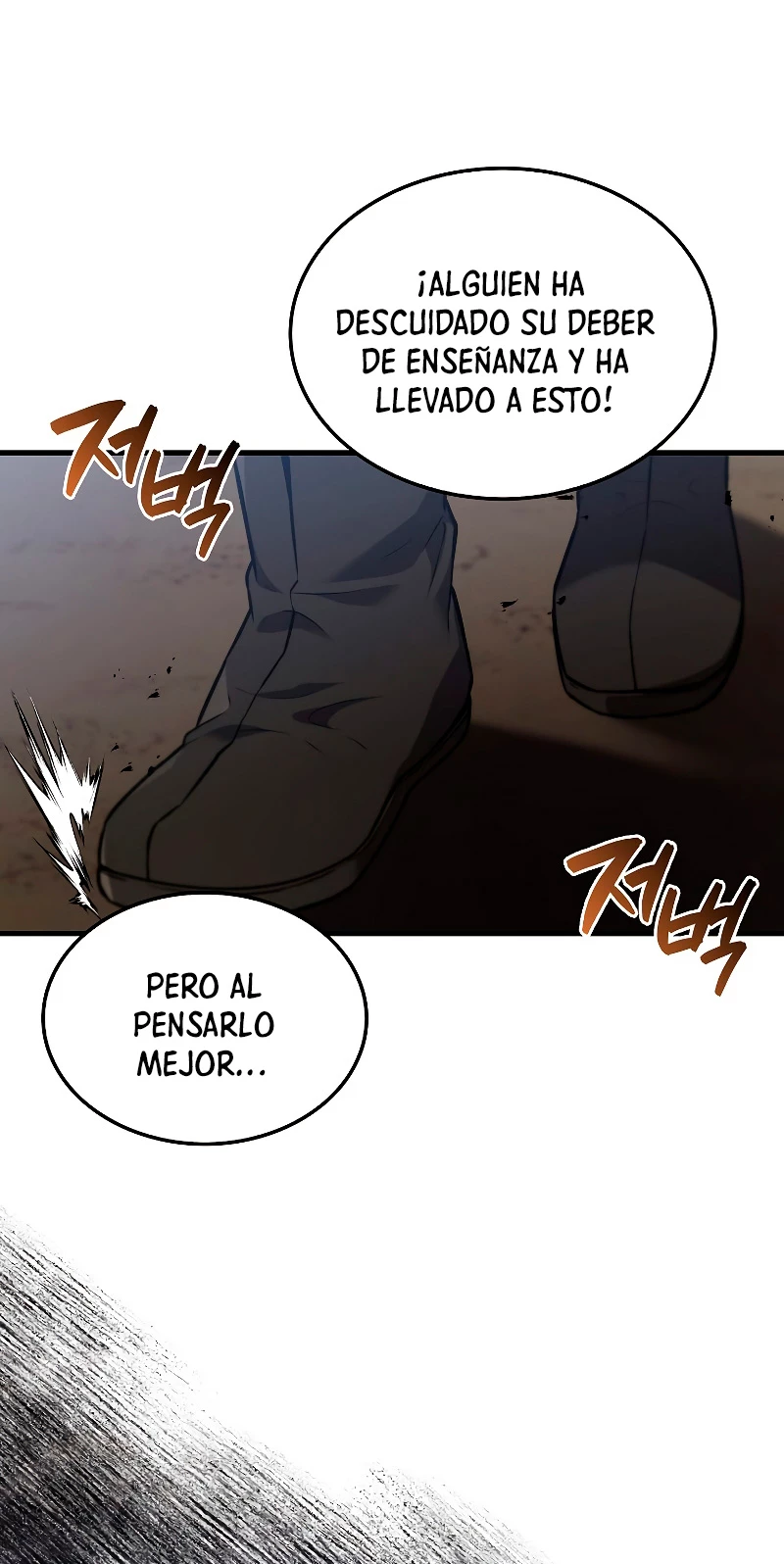 El Extra es Demasiado Fuerte capítulo 9, página 6