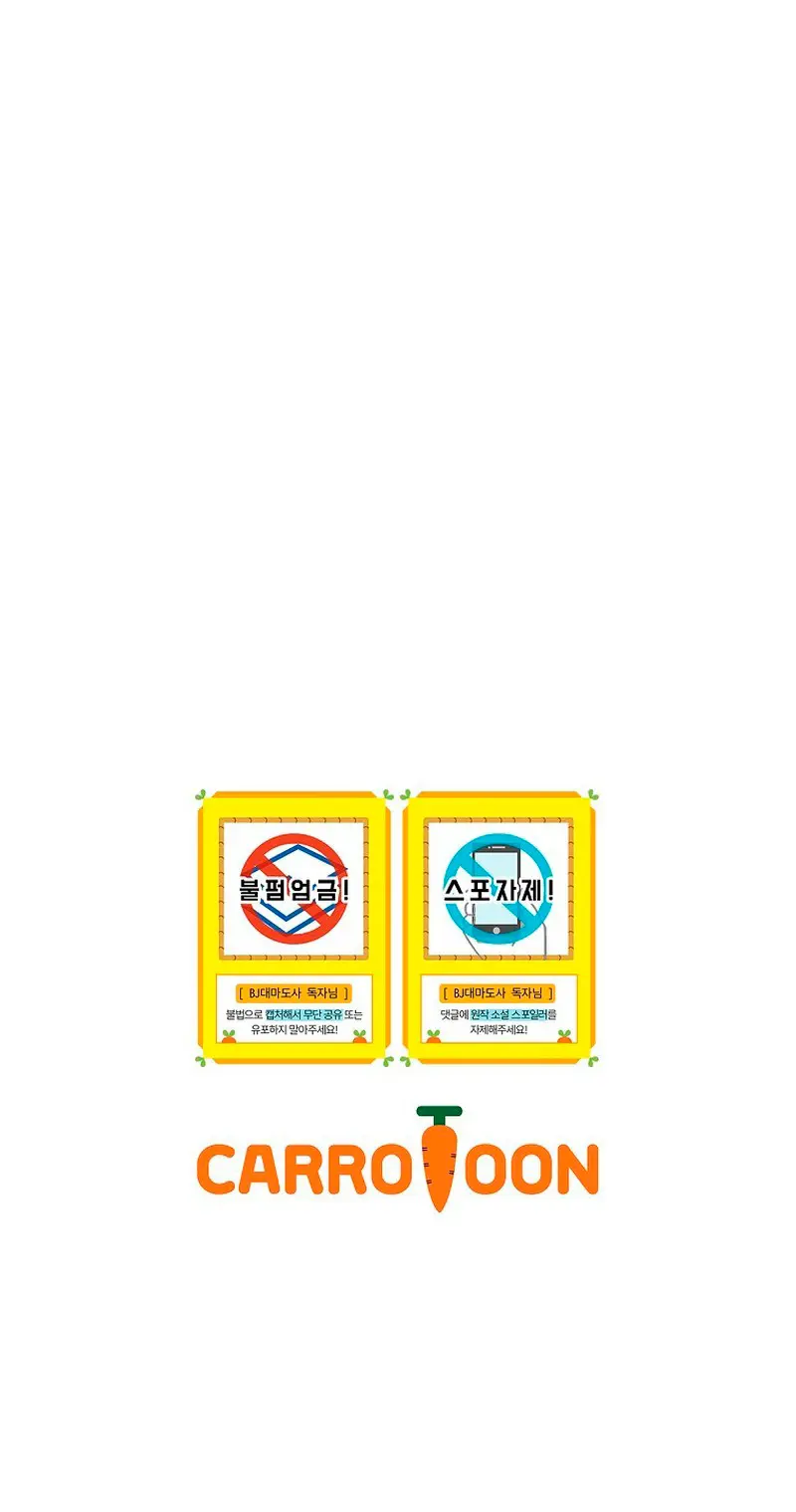 BJ Archimago capítulo 141, página 38
