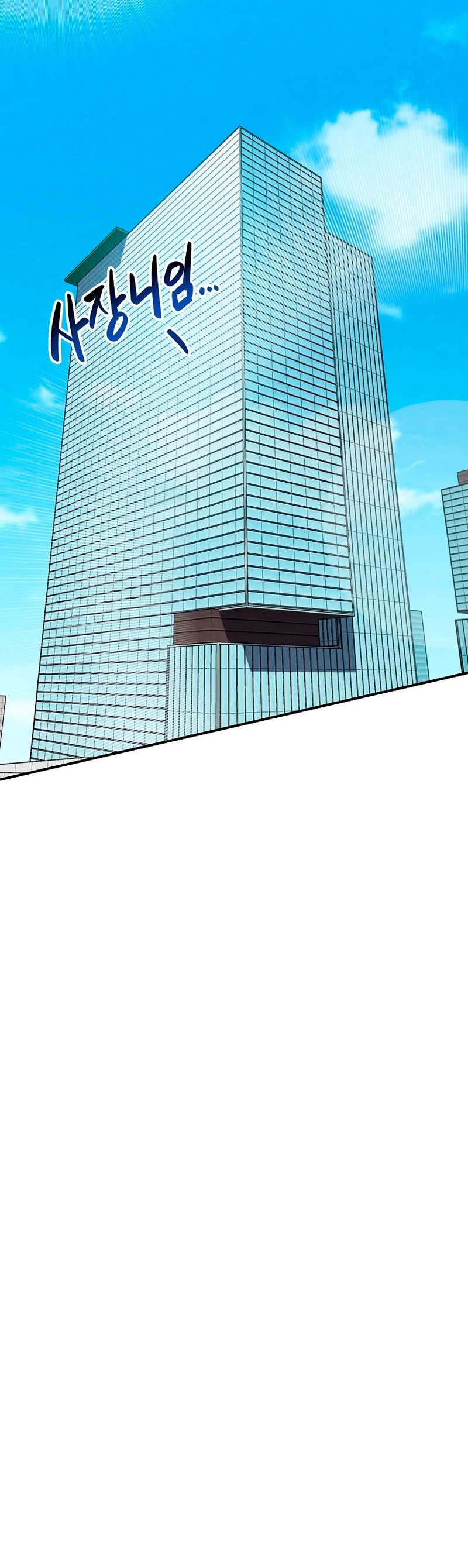 BJ Archimago capítulo 58, página 13