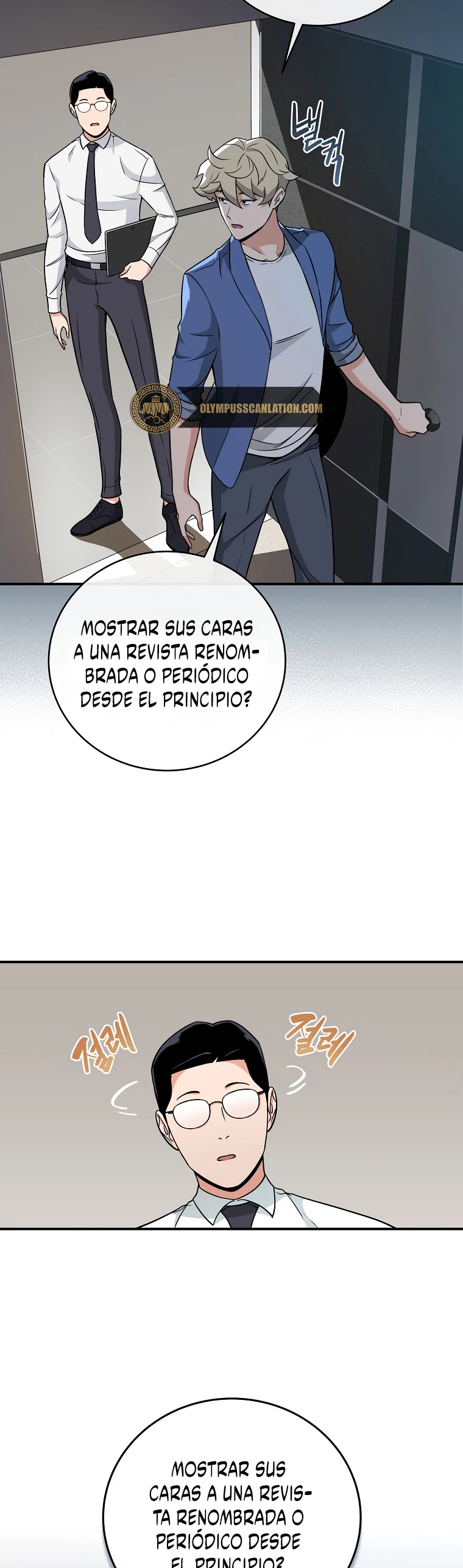 BJ Archimago capítulo 23, página 13
