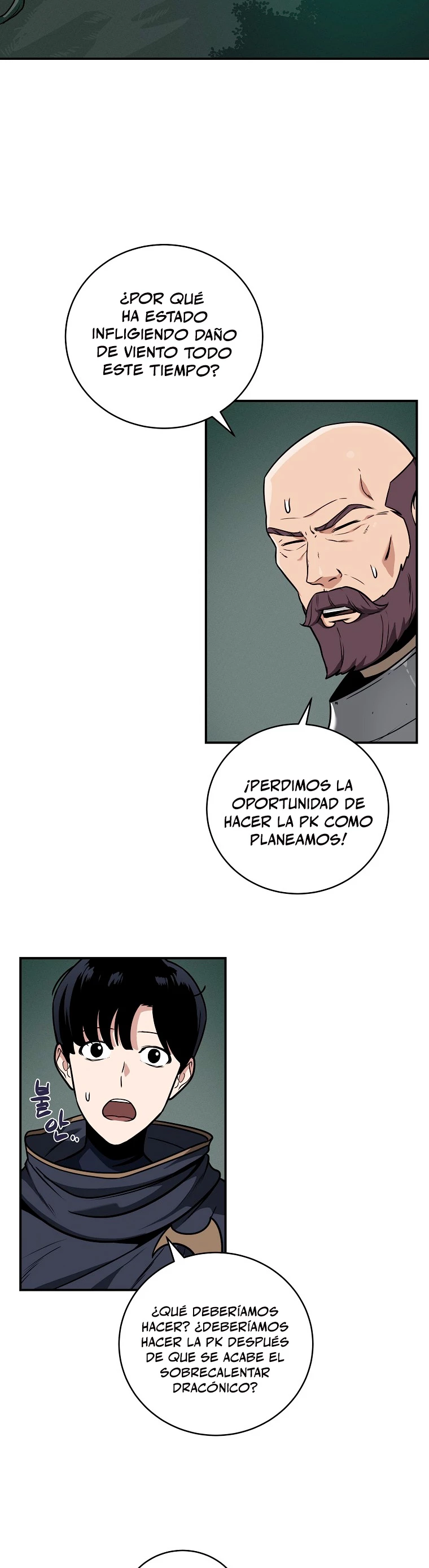 BJ Archimago capítulo 33, página 25