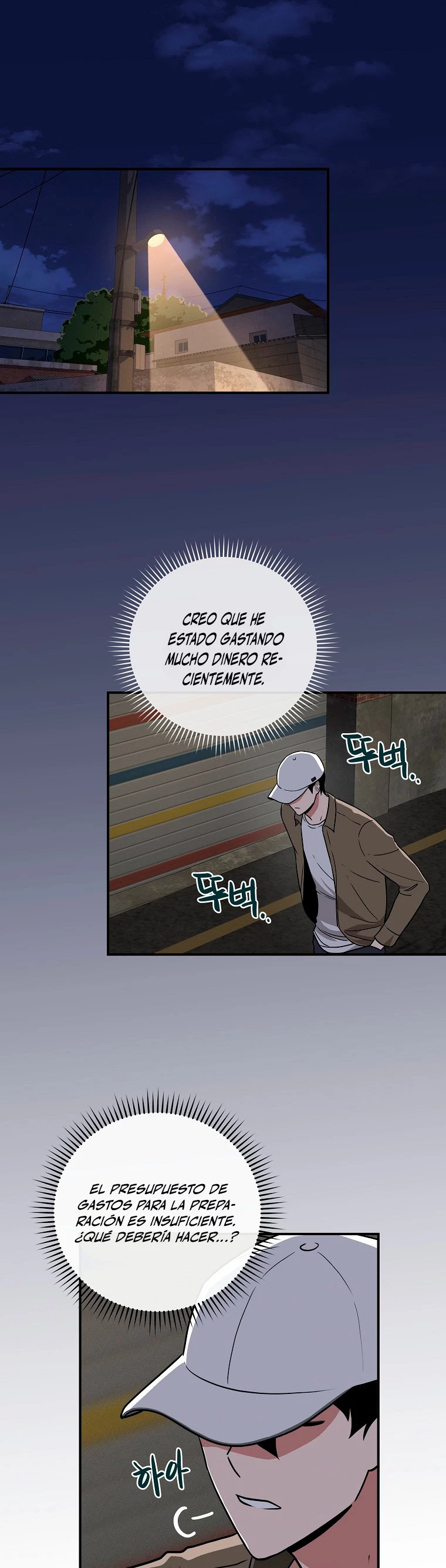 BJ Archimago capítulo 40, página 2