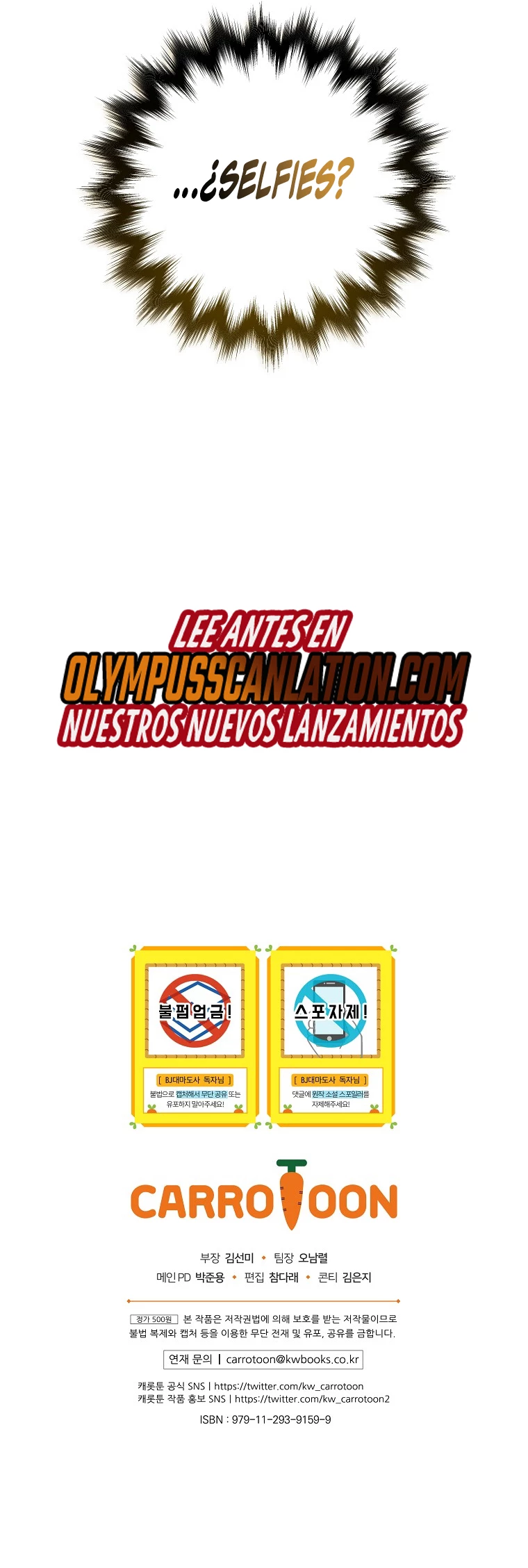 BJ Archimago capítulo 45, página 32