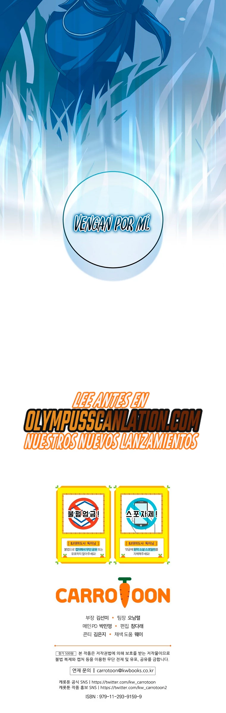 BJ Archimago capítulo 46, página 33