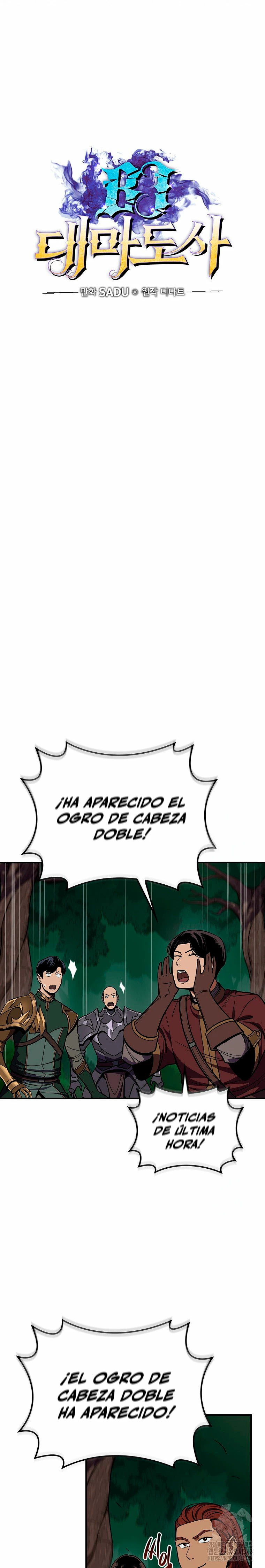 BJ Archimago capítulo 108, página 5