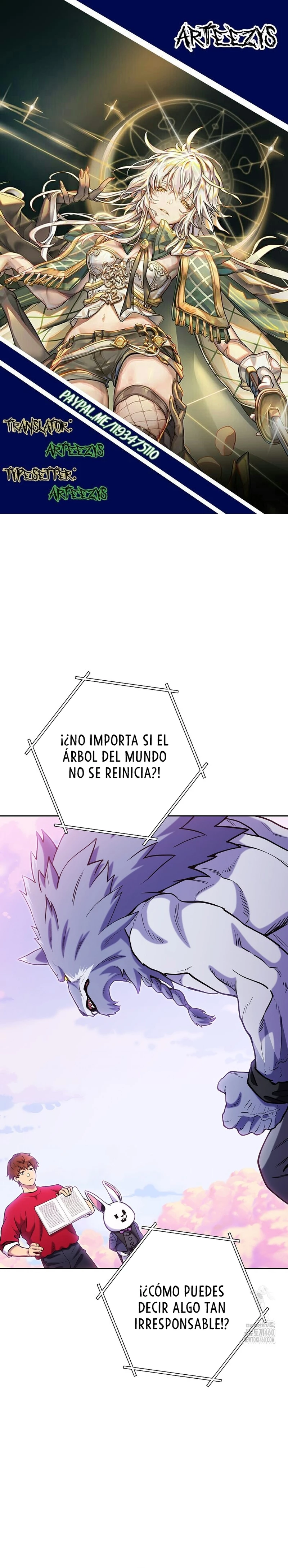 Cambiando la masmorra capítulo 216, página 1