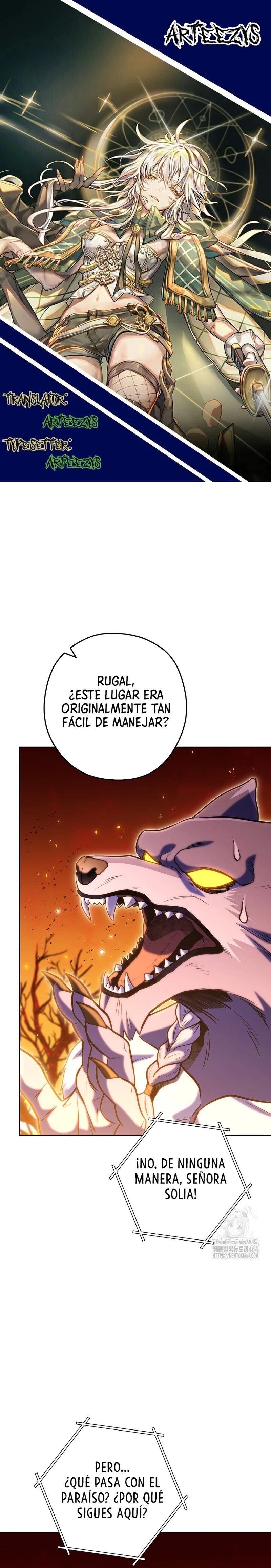 Cambiando la masmorra capítulo 222, página 1