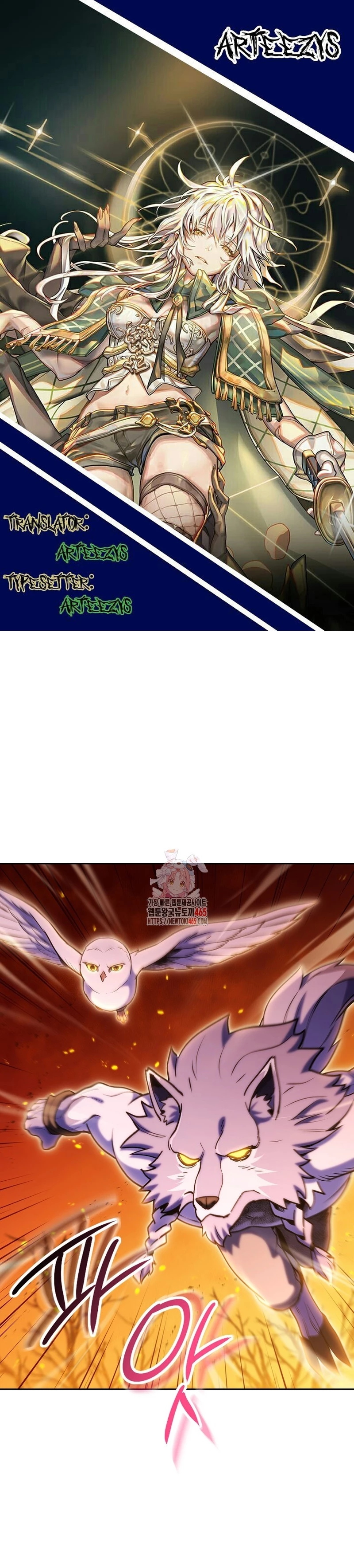 Cambiando la masmorra capítulo 224, página 1