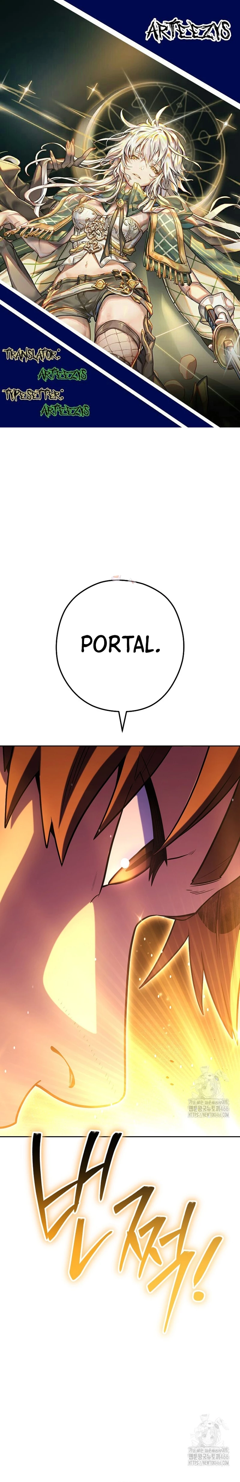 Cambiando la masmorra capítulo 227, página 1