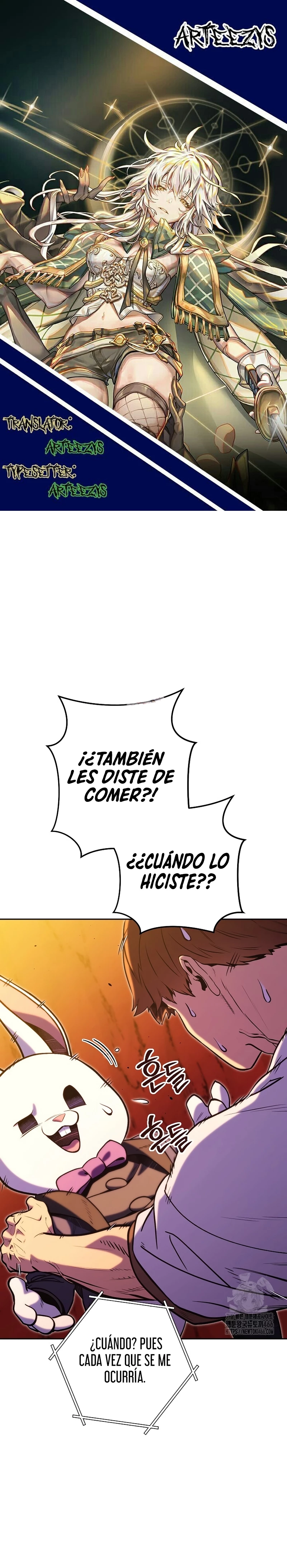 Cambiando la masmorra capítulo 228, página 1