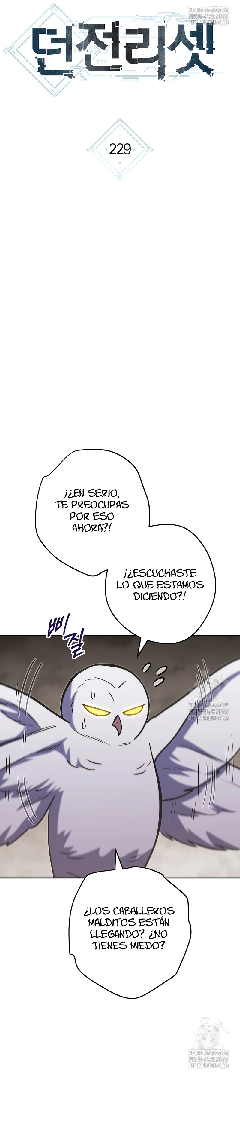 Cambiando la masmorra capítulo 229, página 13