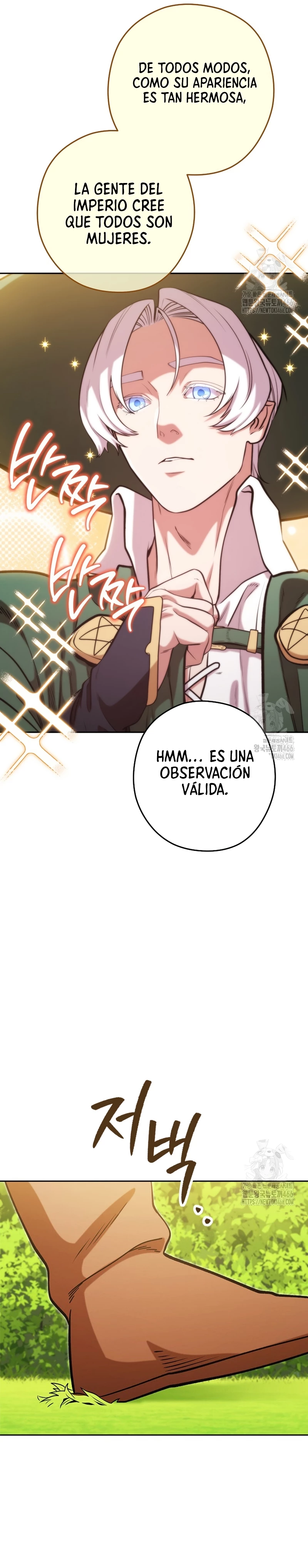 Cambiando la masmorra capítulo 231, página 6