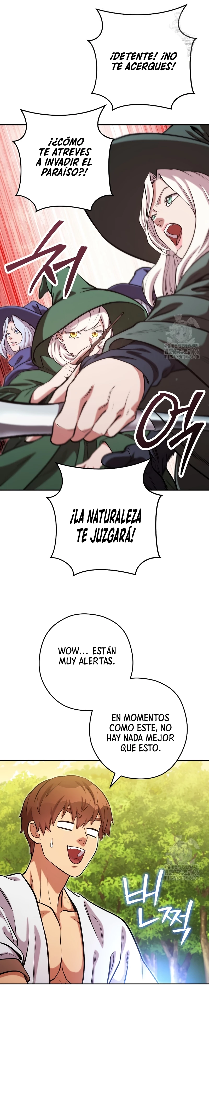 Cambiando la masmorra capítulo 231, página 7