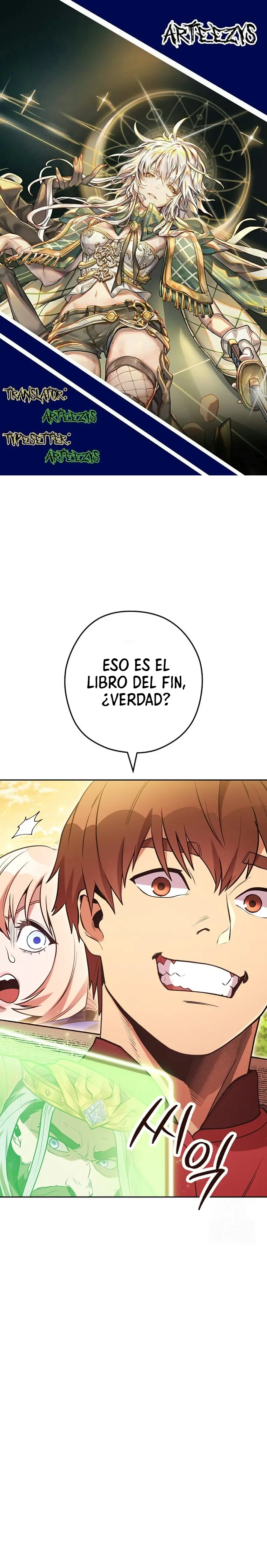 Cambiando la masmorra capítulo 239, página 1