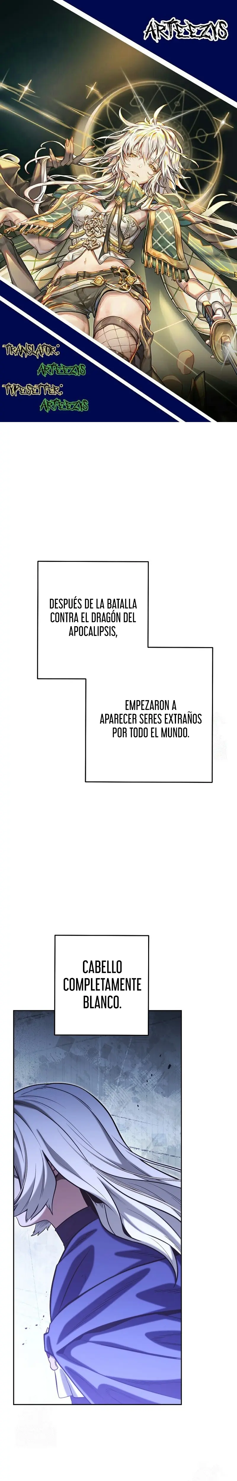 Cambiando la masmorra capítulo 254, página 1