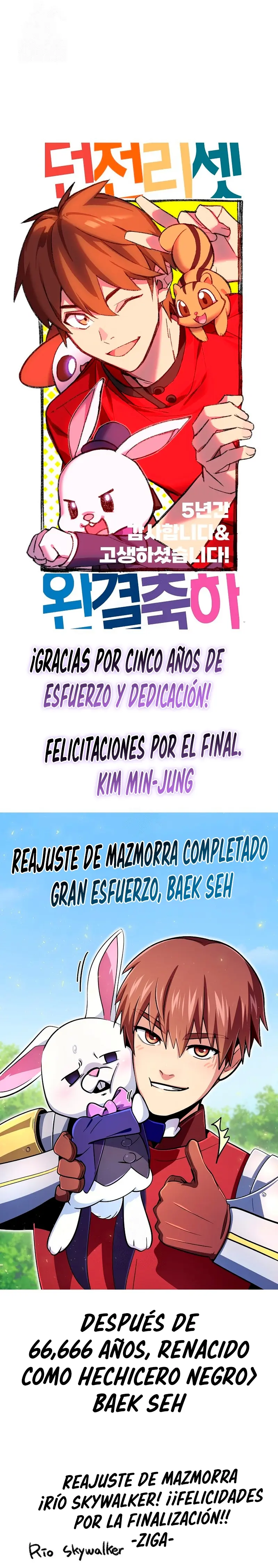 Cambiando la masmorra capítulo 266, página 43