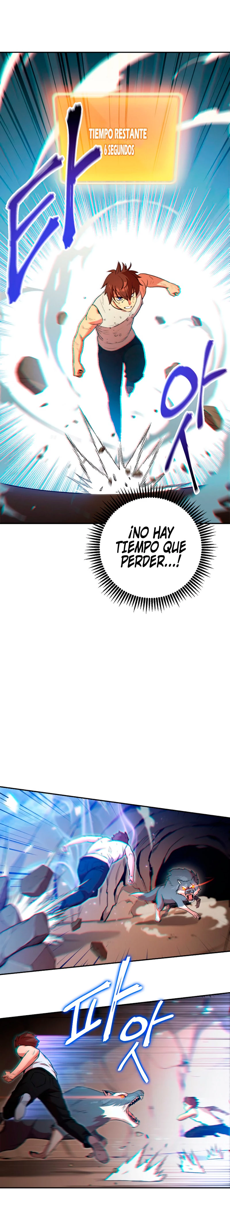 Cambiando la masmorra capítulo 12, página 5