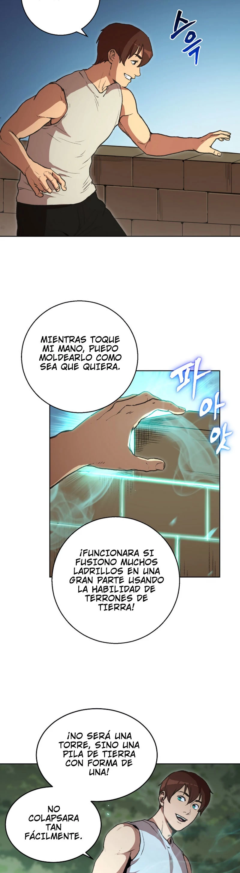 Cambiando la masmorra capítulo 15, página 7