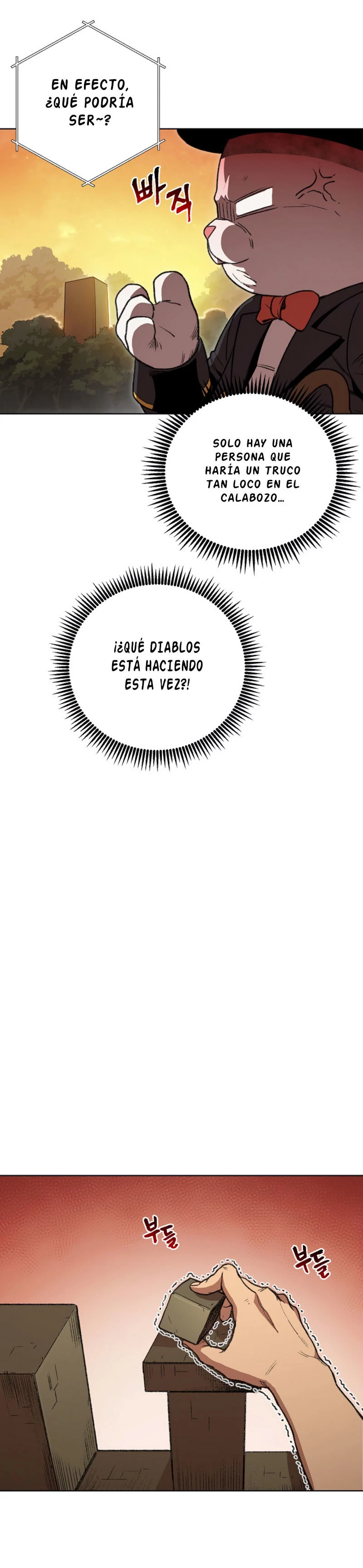 Cambiando la masmorra capítulo 15, página 14