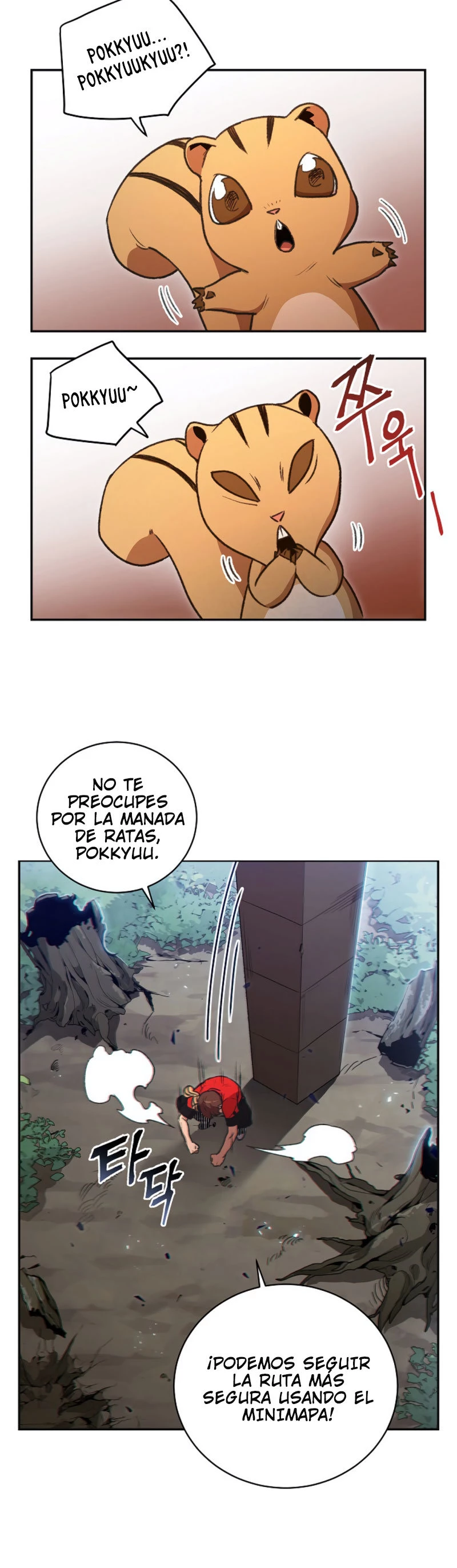 Cambiando la masmorra capítulo 16, página 7