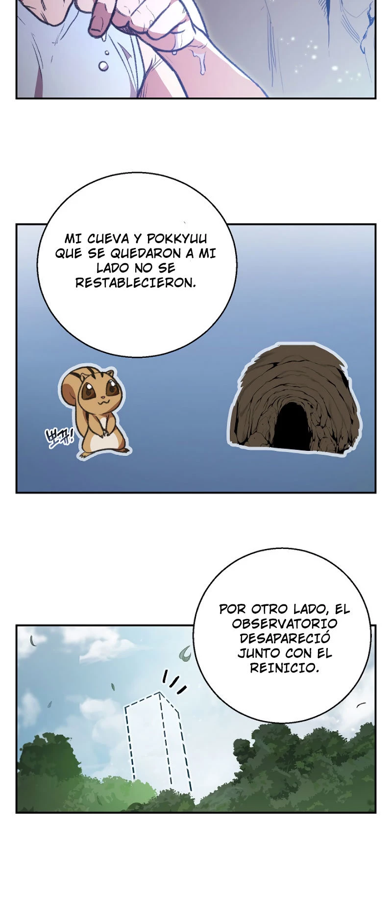 Cambiando la masmorra capítulo 18, página 17