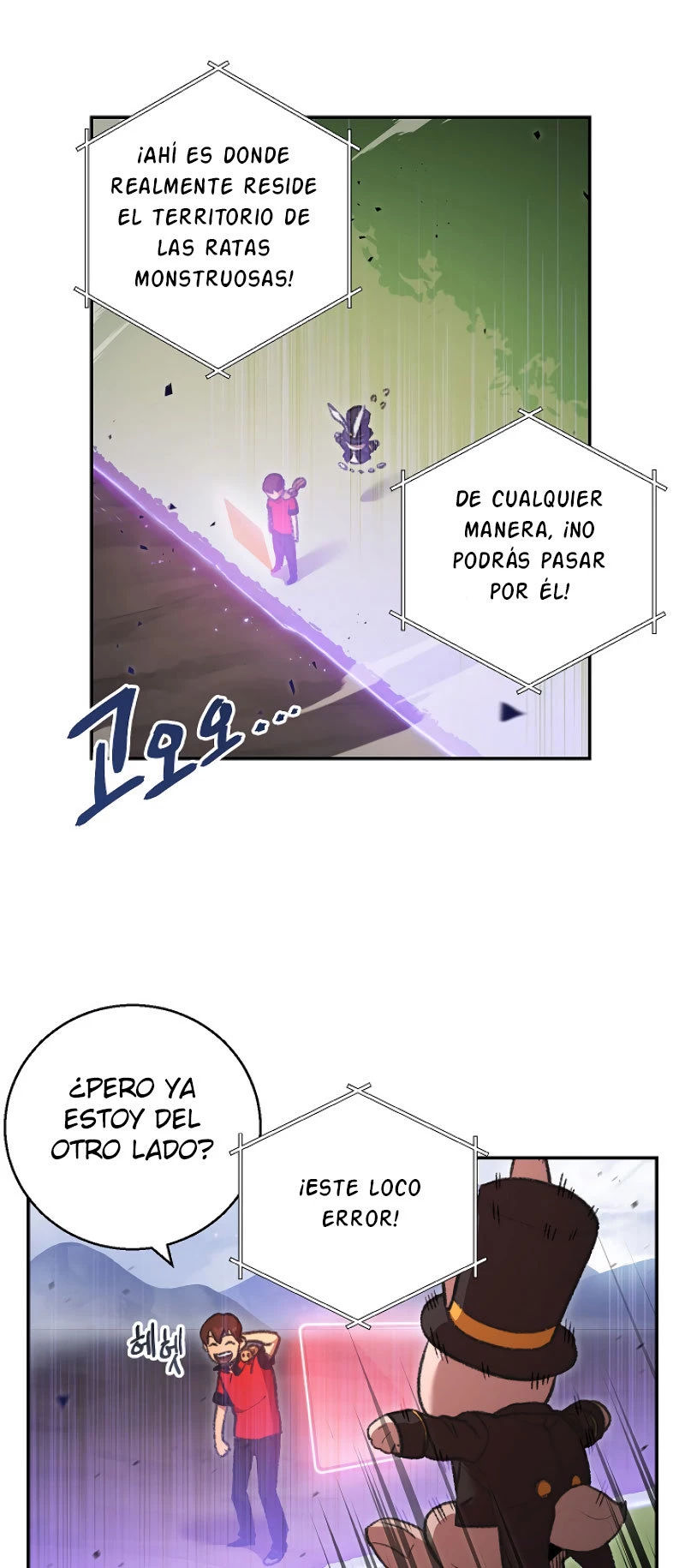 Cambiando la masmorra capítulo 19, página 2
