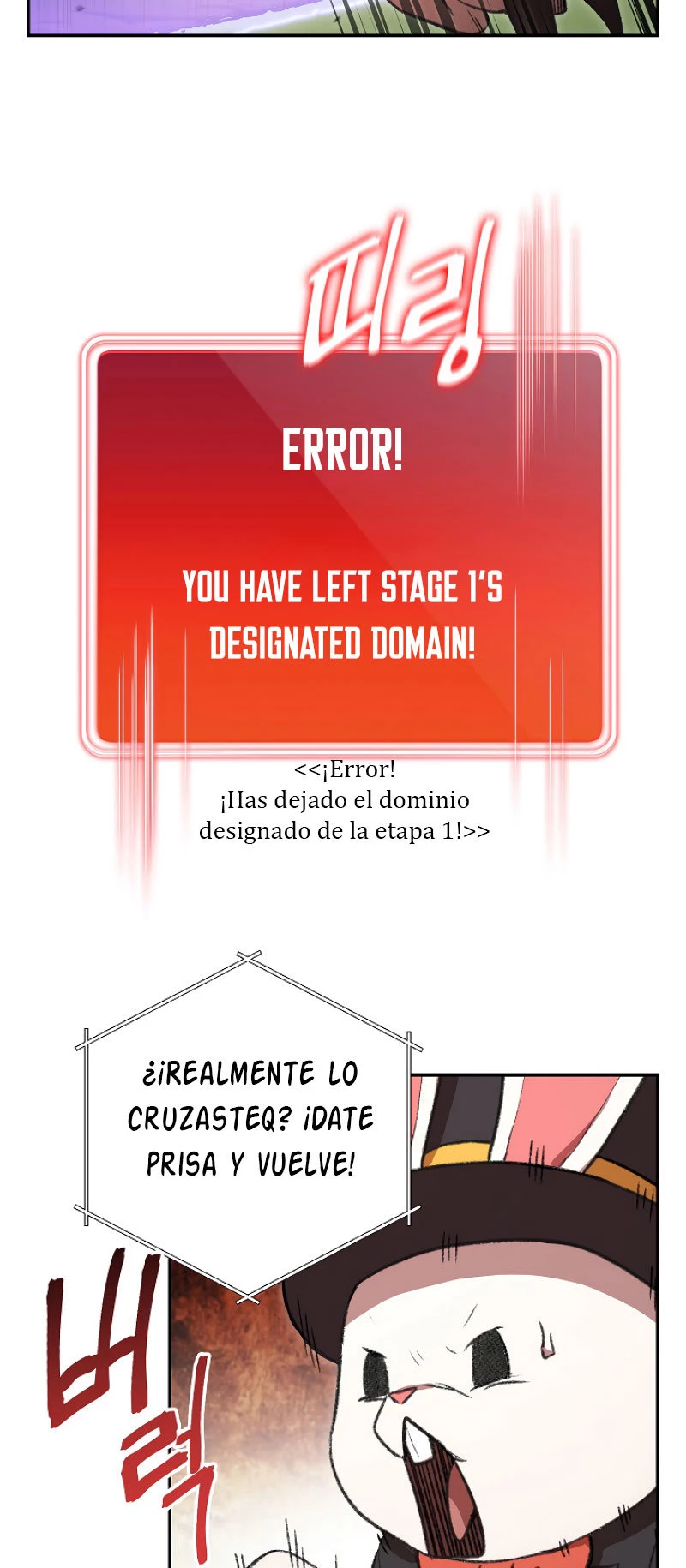 Cambiando la masmorra capítulo 19, página 3