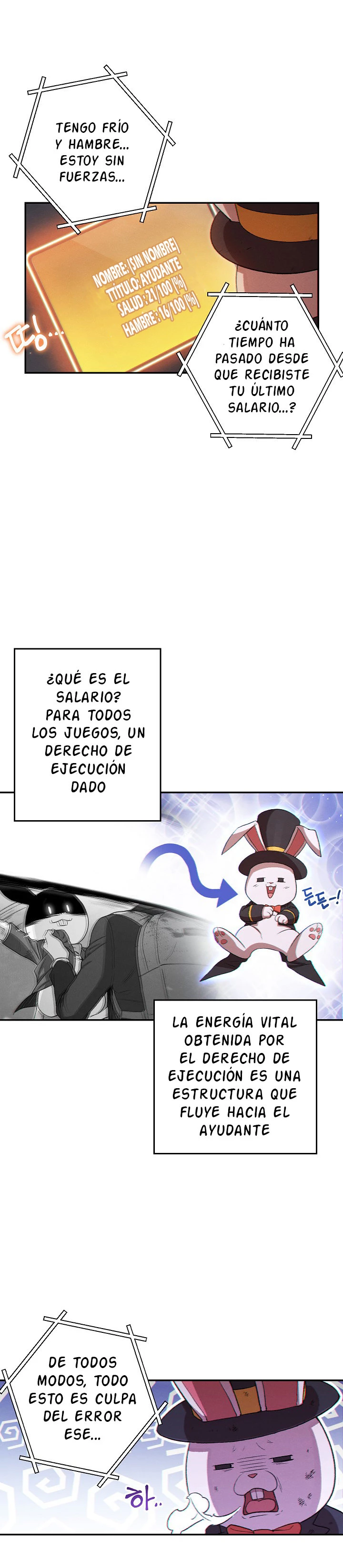 Cambiando la masmorra capítulo 30, página 3