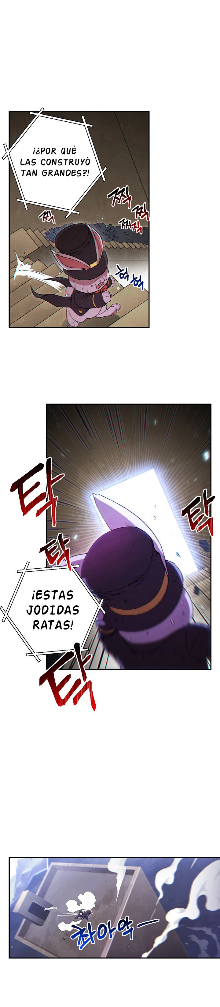 Cambiando la masmorra capítulo 30, página 12