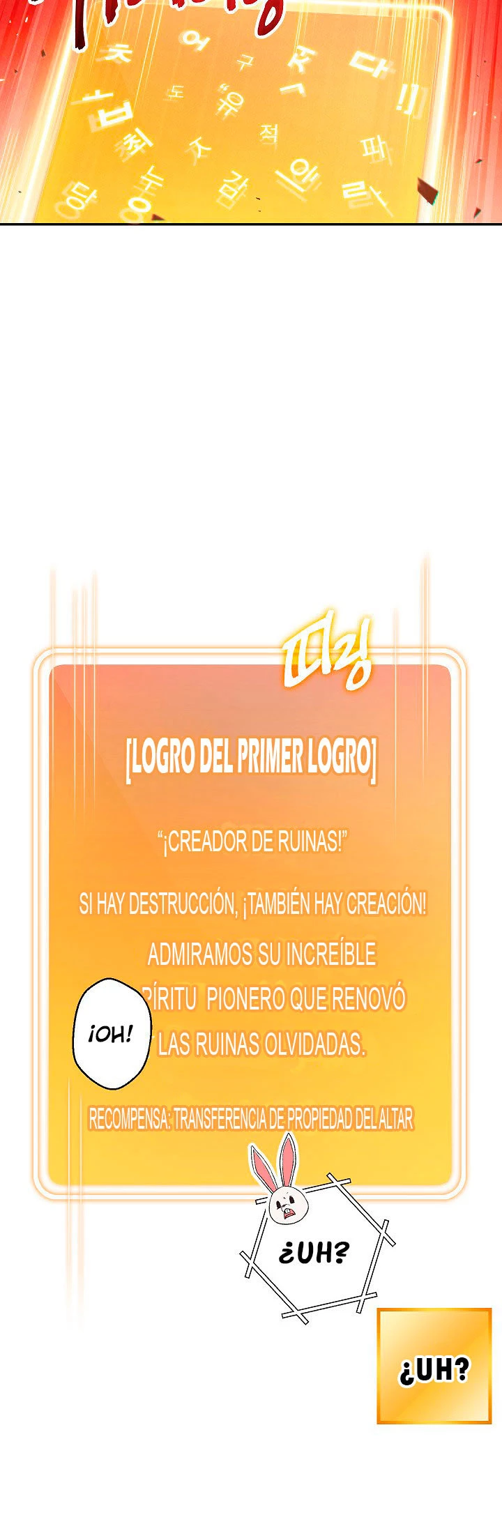 Cambiando la masmorra capítulo 42, página 5