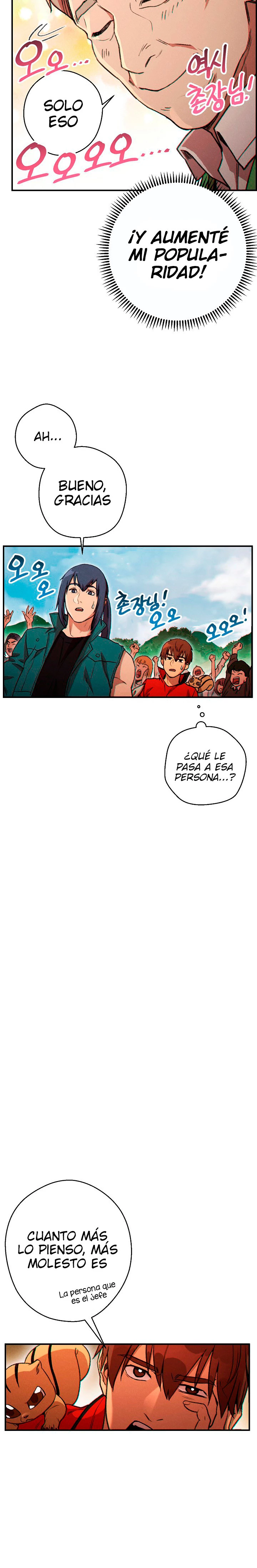 Cambiando la masmorra capítulo 47, página 17