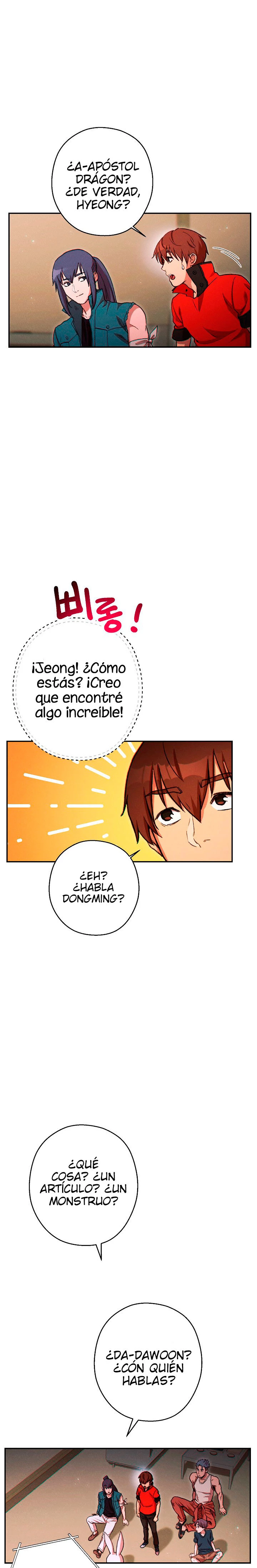 Cambiando la masmorra capítulo 49, página 1
