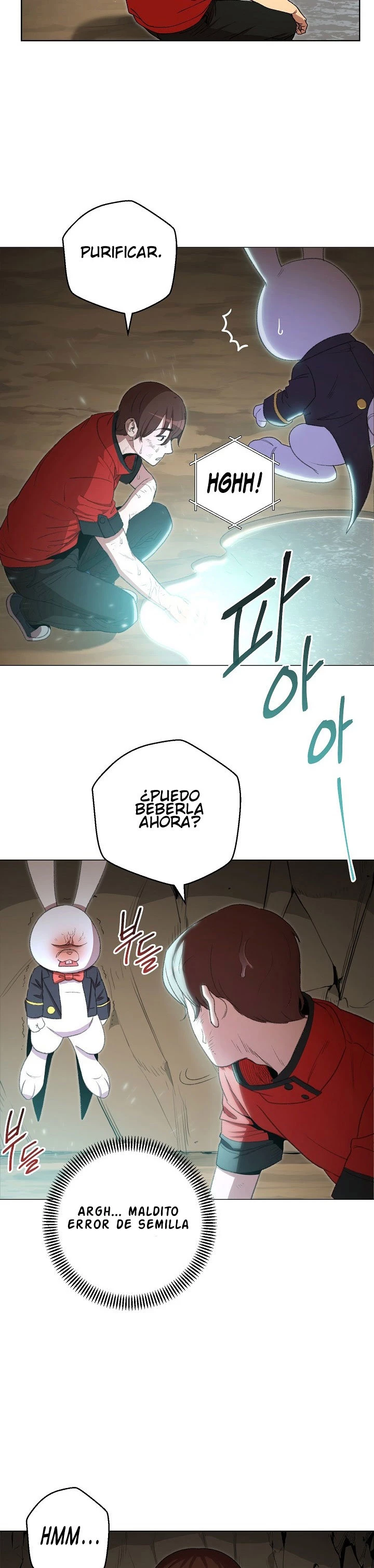 Cambiando la masmorra capítulo 5, página 19