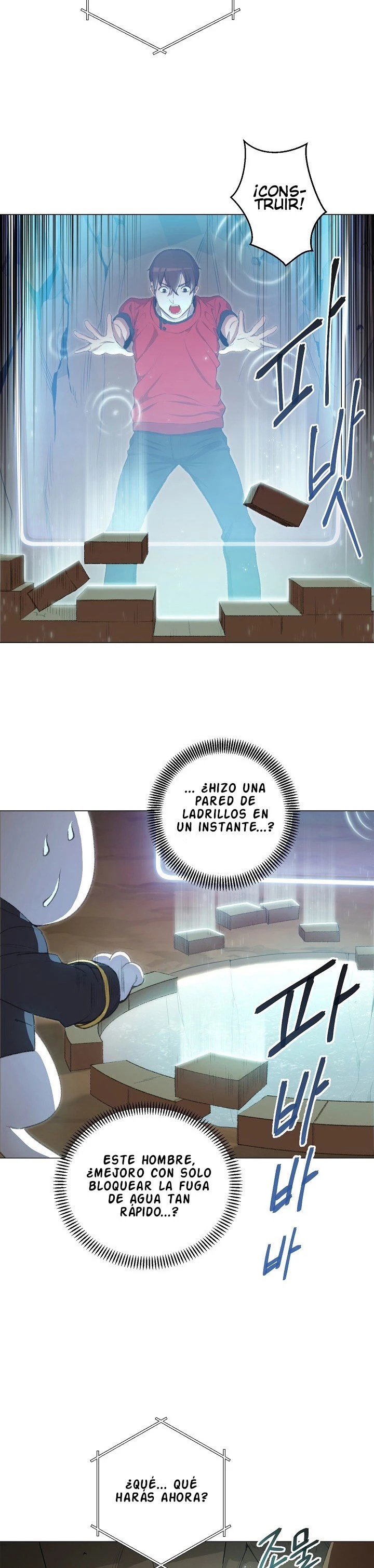 Cambiando la masmorra capítulo 5, página 21
