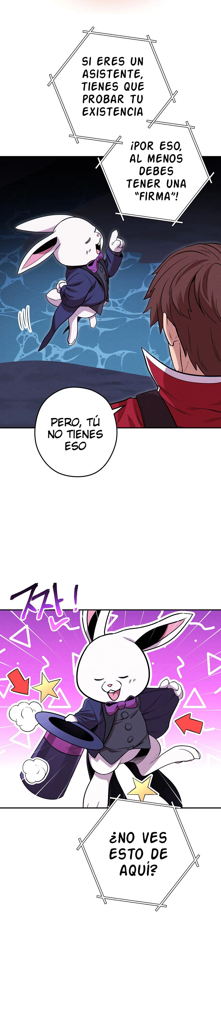 Cambiando la masmorra capítulo 103, página 23