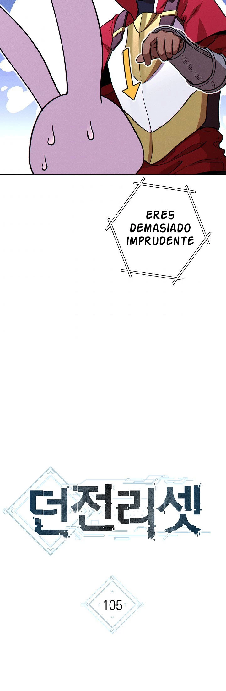 Cambiando la masmorra capítulo 105, página 15