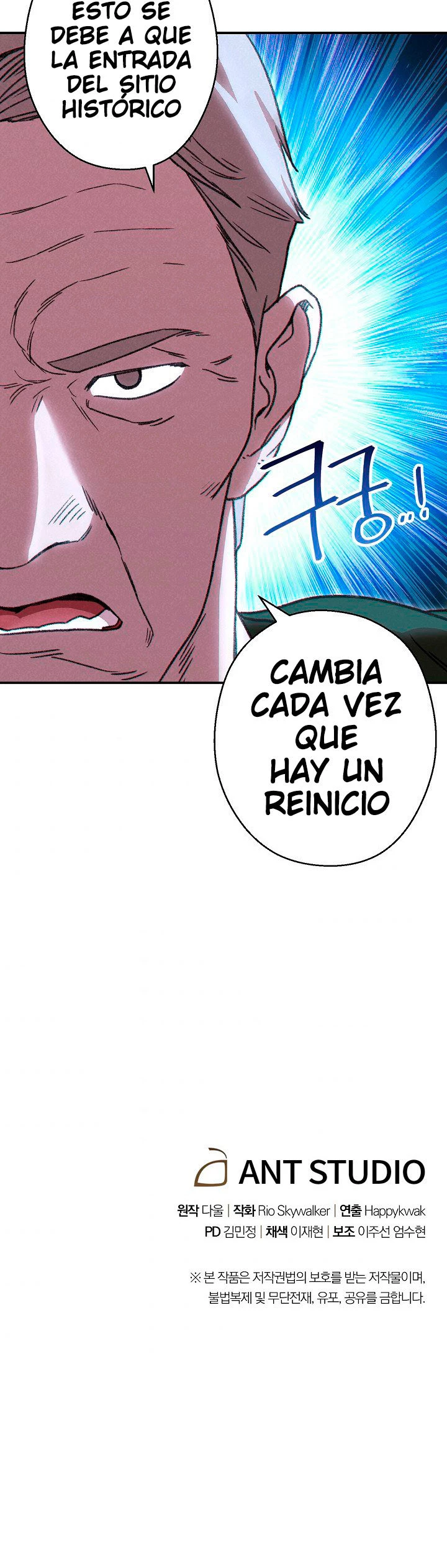 Cambiando la masmorra capítulo 62, página 26