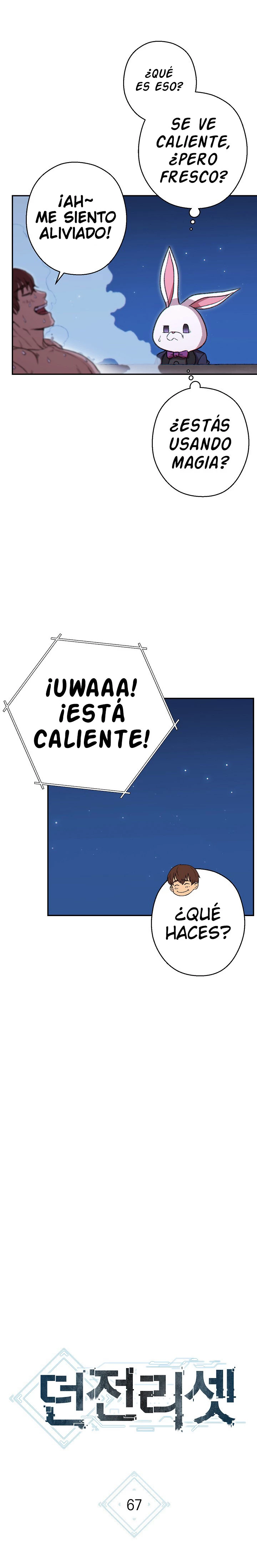 Cambiando la masmorra capítulo 67, página 4