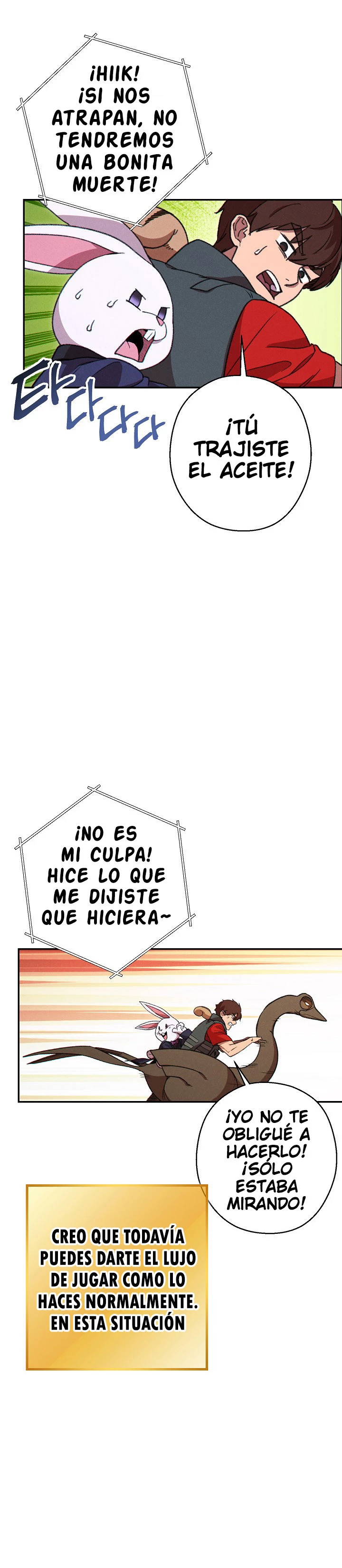 Cambiando la masmorra capítulo 73, página 16