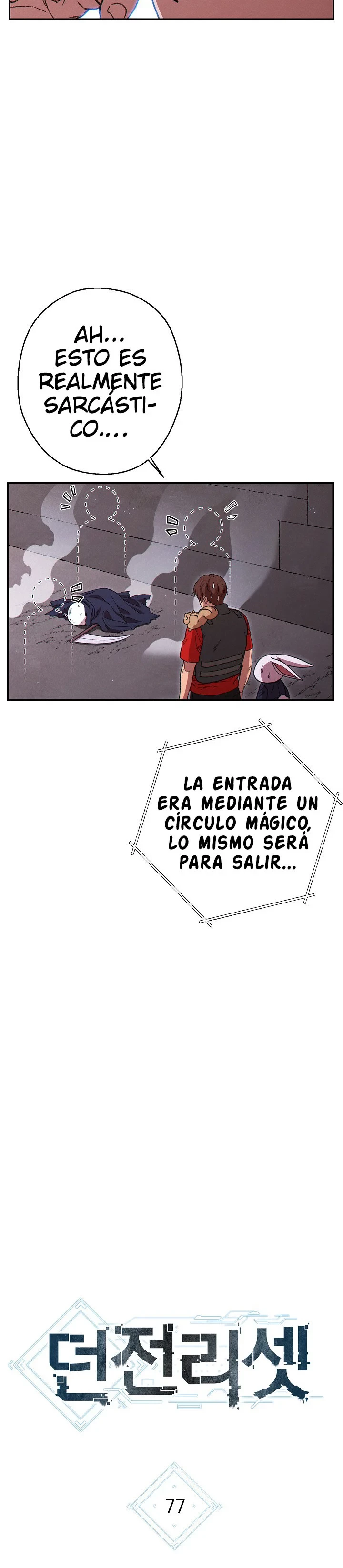 Cambiando la masmorra capítulo 77, página 4