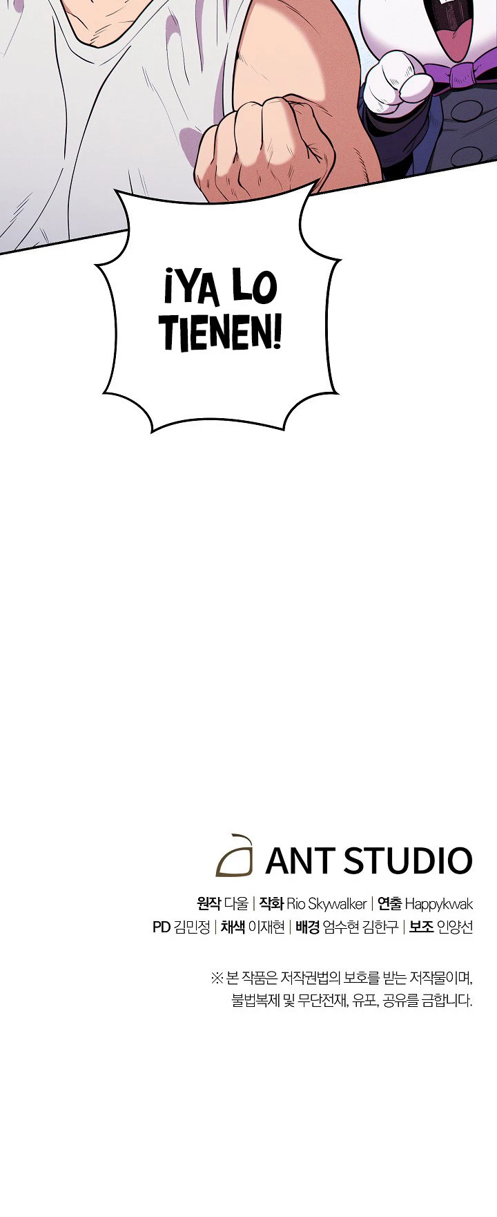 Cambiando la masmorra capítulo 108, página 25