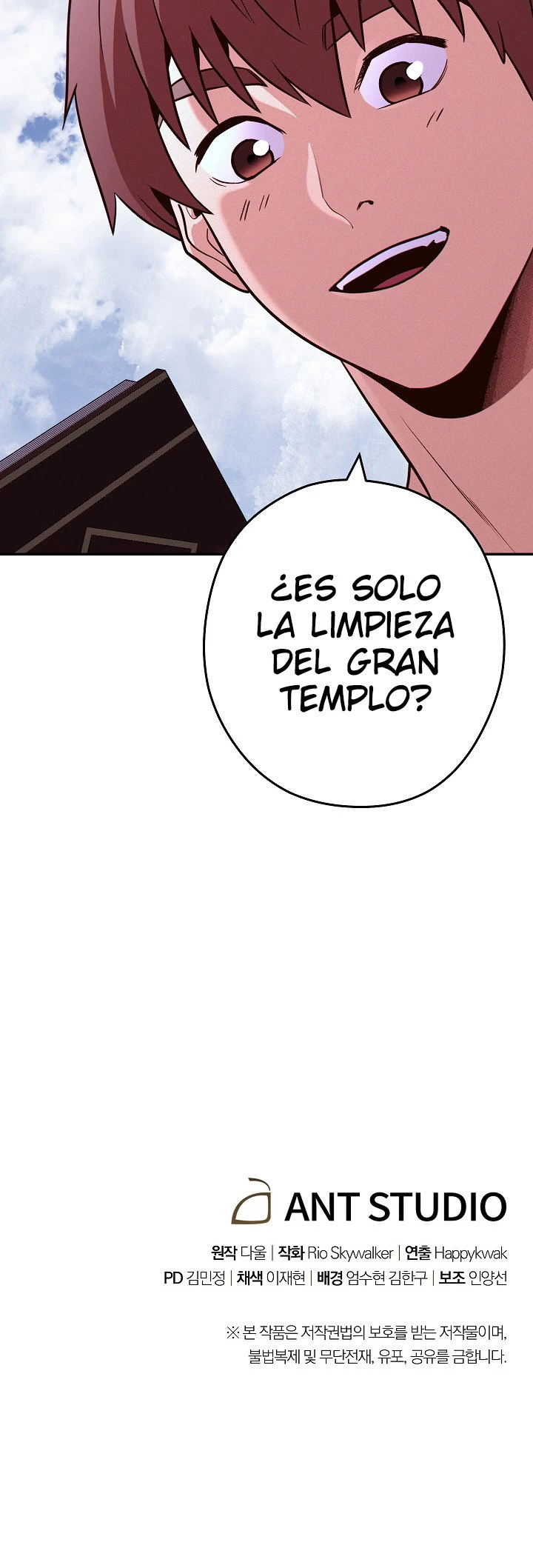 Cambiando la masmorra capítulo 110, página 26