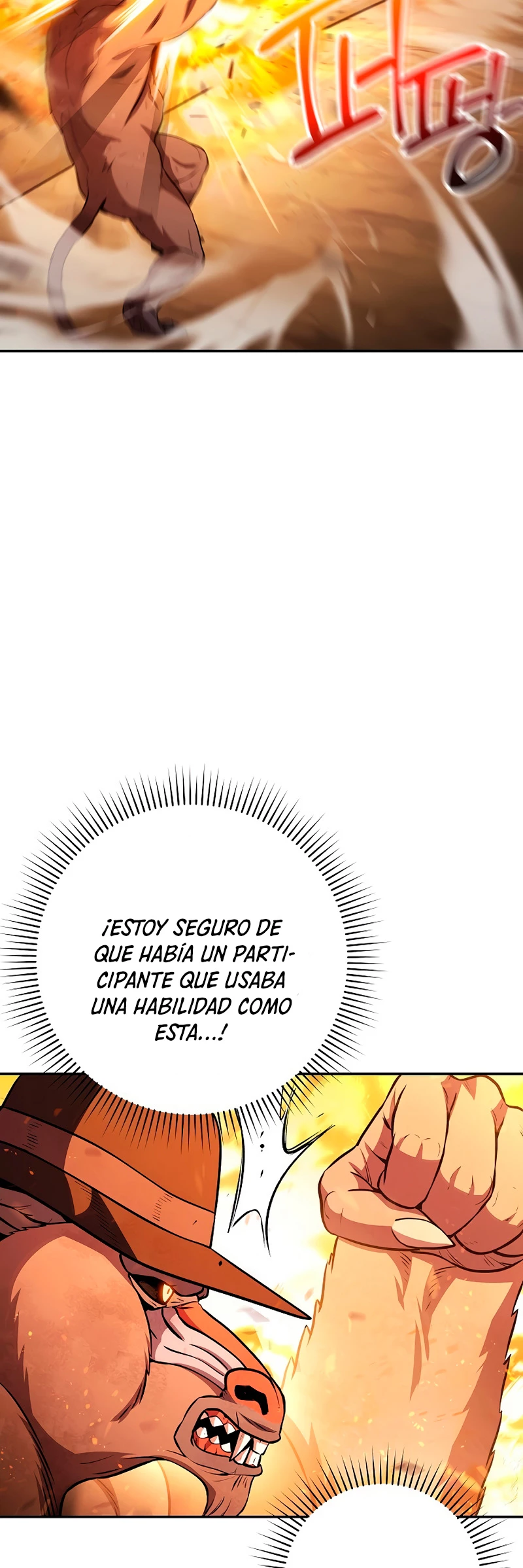 Cambiando la masmorra capítulo 126, página 17