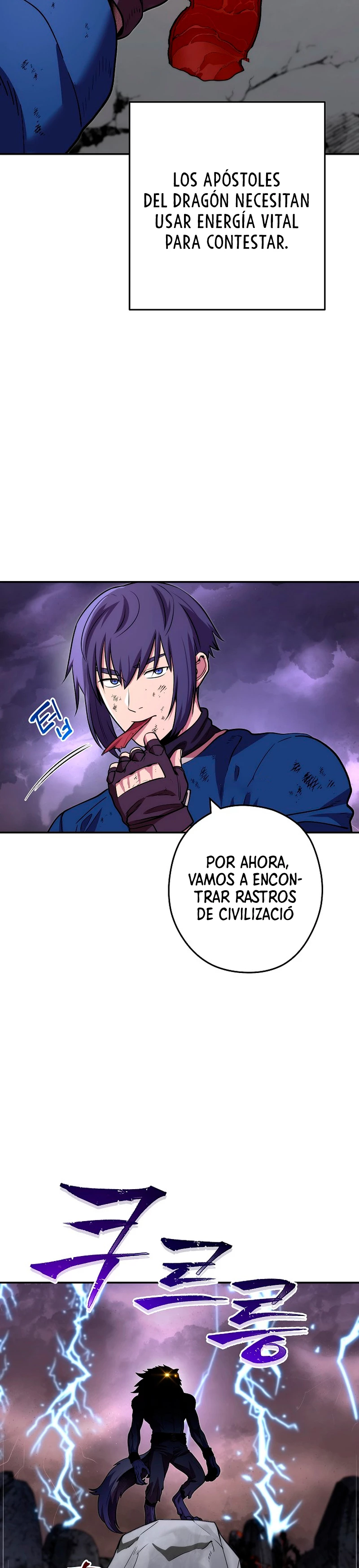 Cambiando la masmorra capítulo 134, página 13