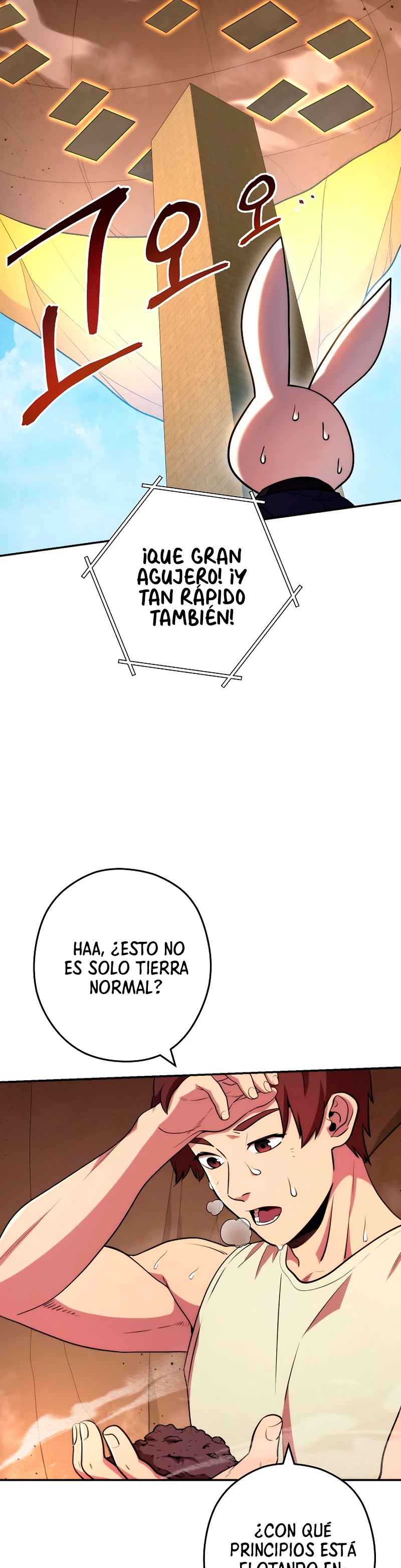 Cambiando la masmorra capítulo 135, página 3