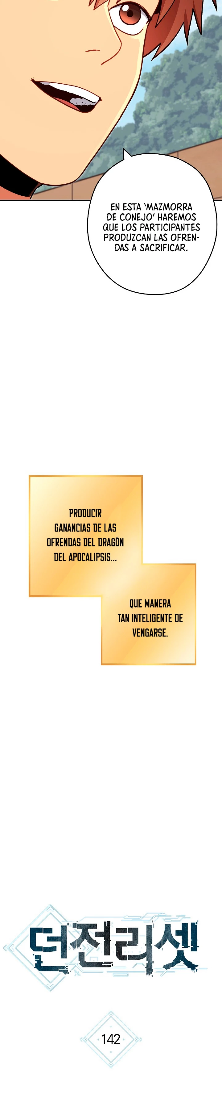 Cambiando la masmorra capítulo 142, página 6