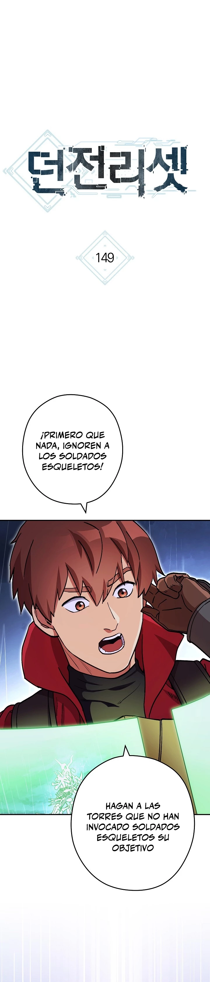 Cambiando la masmorra capítulo 149, página 2