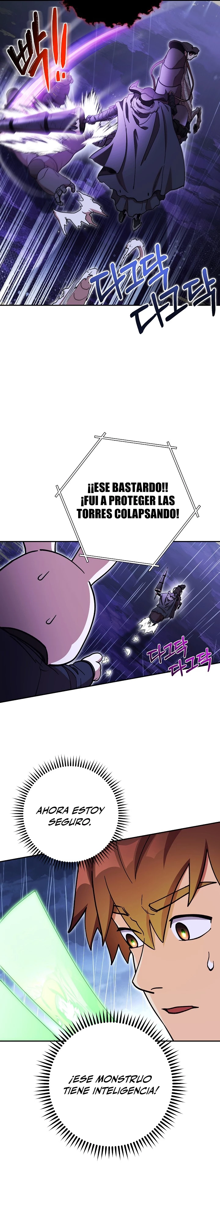 Cambiando la masmorra capítulo 149, página 5