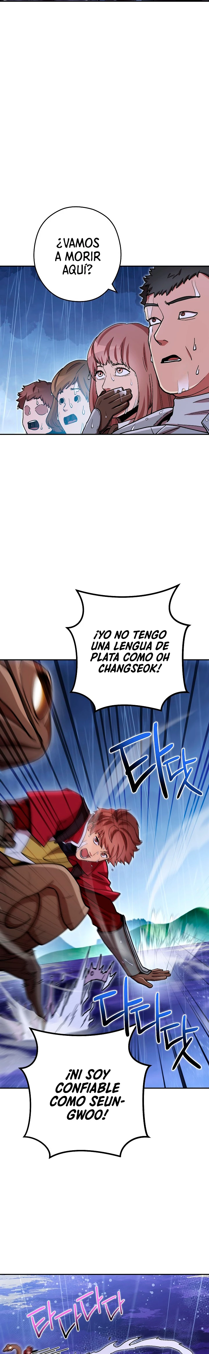 Cambiando la masmorra capítulo 150, página 12