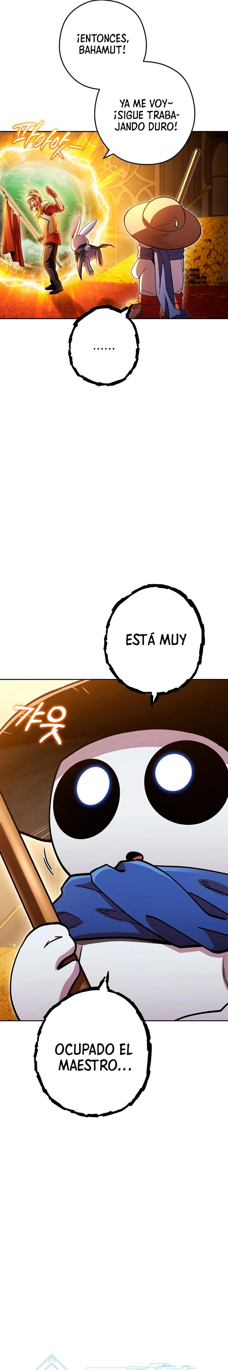 Cambiando la masmorra capítulo 167, página 5